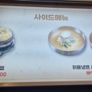 마포육고기상회 이미지