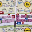 해오름아파트 앞 사거리-1 이미지