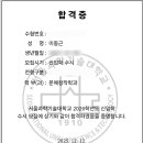 [다인영어학원 합격후기] 과기대 문예창작학과 합격 선배의 진심이 담긴 응원