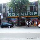 궁전식당 이미지
