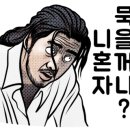 팔팔한돼지 이미지
