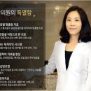 상열전기 이미지