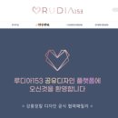 153패밀리 주식회사 강릉장칼