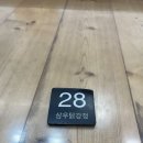 일번가닭강정 이미지