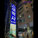 스파르타 | 강남 역삼동 고시원,원룸 - 강남베스트여학사 강남역삼동 고시원,강남베스트여학사