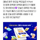 현대리바트_카카오페이