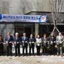 레이카운티1단지아파트경로당 이미지