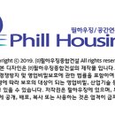 필건축인테리어(주) 이미지