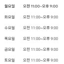 보화식당 이미지