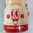 CU편의점에서 살수 있는 귀엽고 맛있는 막걸리 요걸리