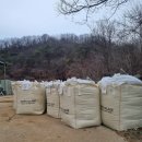 한중농장 이미지