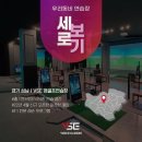VSE 영 골프 이미지