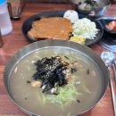 경성칼국수 돈까스 이미지