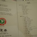 파리바게뜨전주 이미지
