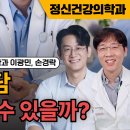 마인드랩공간정신건강의학과 이미지