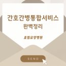 의료법인효림의료재단 이미지