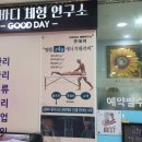 굿힐링케어 이미지