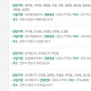 전북가스 이미지