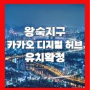 부동산넷공인중개사사무소 이미지