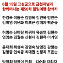 제22회 금천단오축제 이미지