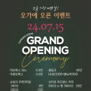 오가예의원 이미지