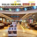 큰우리문고