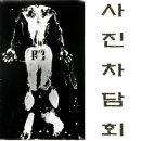 광호1019갤러리카페
