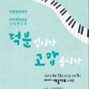아카데미윤슬