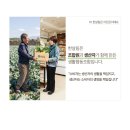 한살림생활협동조합 이미지