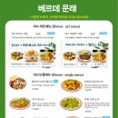베르데힐링