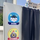 도심 해방로드, 주말의 광장 이미지