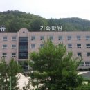 양평비상에듀