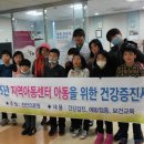 성환삼육영어지역아동센터 이미지