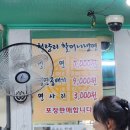 [서울 냉면 맛집 도장 깨기 1탄] 청량리 할머니 냉면/혼밥/주차정보