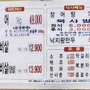 우리마을풍천장어&소갈비살 이미지