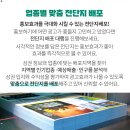 대림광고판촉