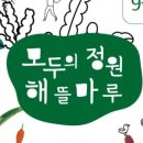 그린이용원 이미지
