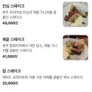 마전로 | 전주 레스토랑 [시즈너] 방문 후기