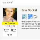 원어민에게 배우는 영어 이미지