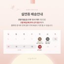 (주)진주통운 | [공지] [OPEN] 올가휴 수딩옥시젠 일라이트마스크팩 오픈/스킨디톡스/겨울철피부관리/올가휴 공구/산소...