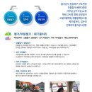 한라철거인테리어