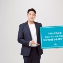손해평가연구원 이미지