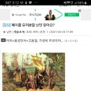 더콜럼버스308