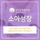 남천한의원 이미지