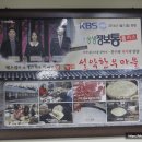 직영고기마을식당