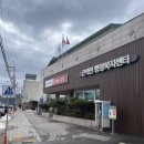 근덕면사무소 이미지