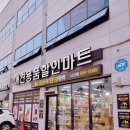 야옹아 멍멍해봐 강아지고양이 충남서산점 이미지