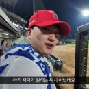 올스타노래클럽 | 250712 KBO 리그 올스타전 직관 후기 || 대전 한화생명볼파크 1루 402구역 2열 시야 feat.불꽃놀이