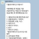클로이케이크