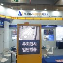 주식회사 에이아이네트워크 이미지